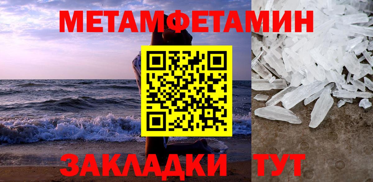 OMG ссылка  Amphetamine  Вход с VPN  АМФЕТАМИН Розовый  Славгород 