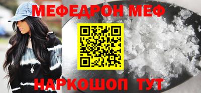ГАЛЛЮЦИНОГЕННЫЕ ГРИБЫ Наро-Фоминск