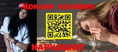 кокаин колумбия Нальчик