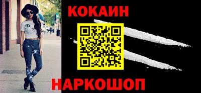 ГАЛЛЮЦИНОГЕННЫЕ ГРИБЫ Наро-Фоминск