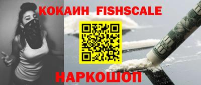 ГАЛЛЮЦИНОГЕННЫЕ ГРИБЫ Наро-Фоминск