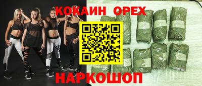 каннабис Нарткала