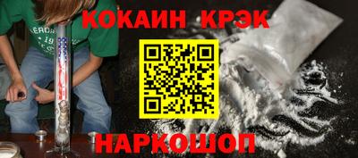 кокаин колумбия Нальчик