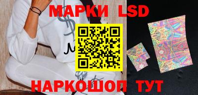 ГАЛЛЮЦИНОГЕННЫЕ ГРИБЫ Наро-Фоминск
