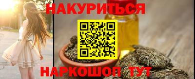 ГАЛЛЮЦИНОГЕННЫЕ ГРИБЫ Наро-Фоминск