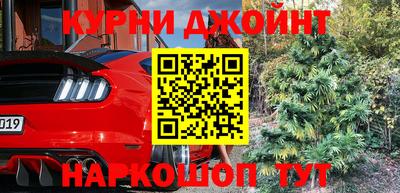 каннабис Нарткала