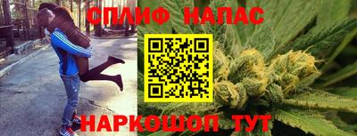 каннабис Нарткала