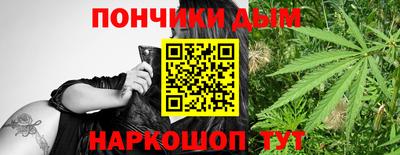 каннабис Нарткала