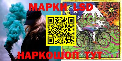 ГАЛЛЮЦИНОГЕННЫЕ ГРИБЫ Наро-Фоминск