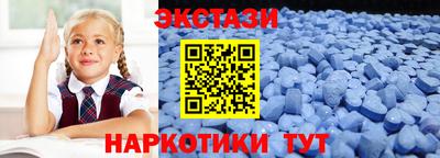 ГАЛЛЮЦИНОГЕННЫЕ ГРИБЫ Наро-Фоминск