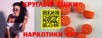 ГАЛЛЮЦИНОГЕННЫЕ ГРИБЫ Наро-Фоминск