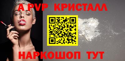 ГАЛЛЮЦИНОГЕННЫЕ ГРИБЫ Наро-Фоминск