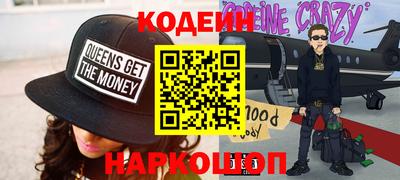 ГАЛЛЮЦИНОГЕННЫЕ ГРИБЫ Наро-Фоминск