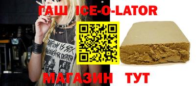 ГАЛЛЮЦИНОГЕННЫЕ ГРИБЫ Наро-Фоминск