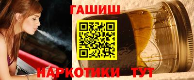 ГАЛЛЮЦИНОГЕННЫЕ ГРИБЫ Наро-Фоминск