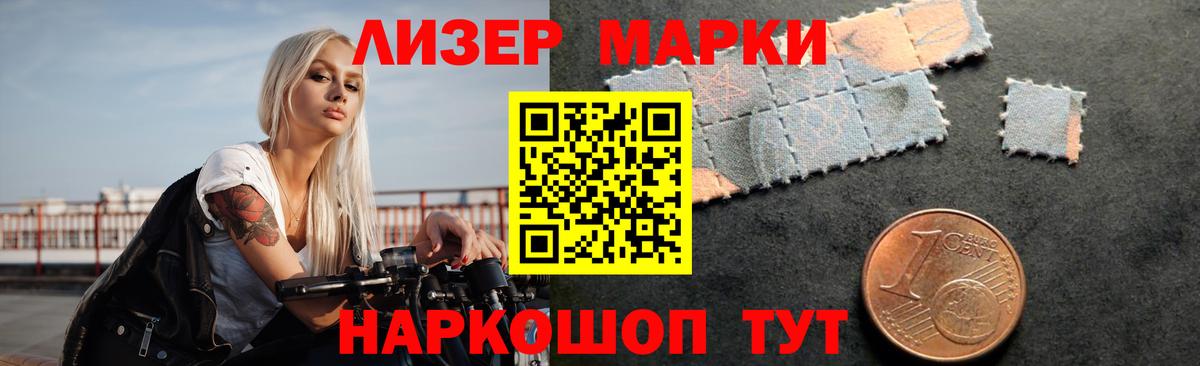 Лсд 25 экстази кислота Славгород