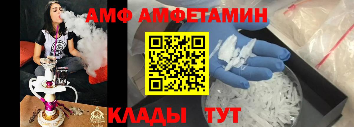 Метамфетамин винт  Вход с VPN  Славгород 