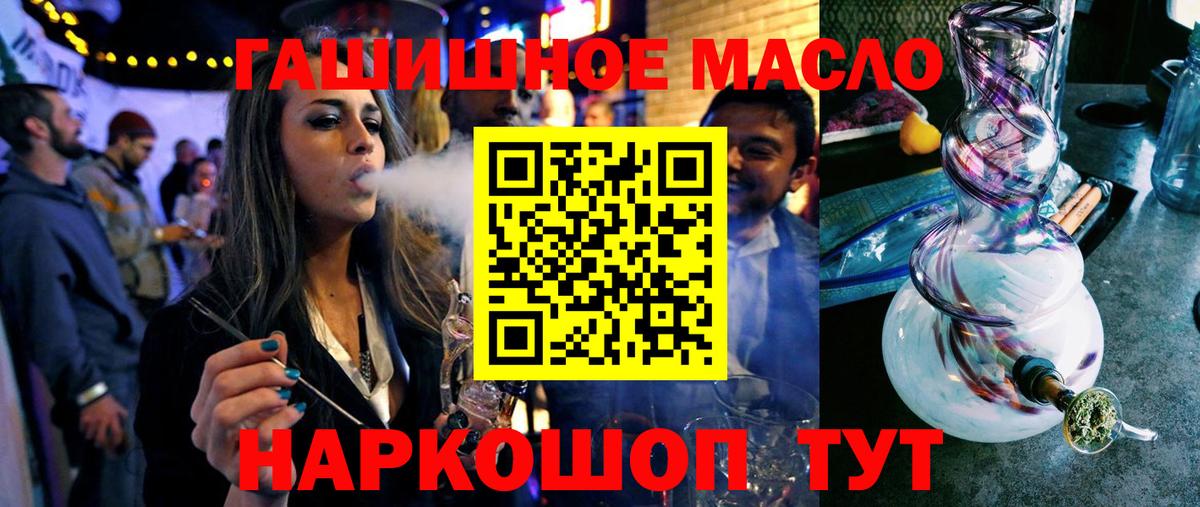 Дистиллят ТГК концентрат Славгород