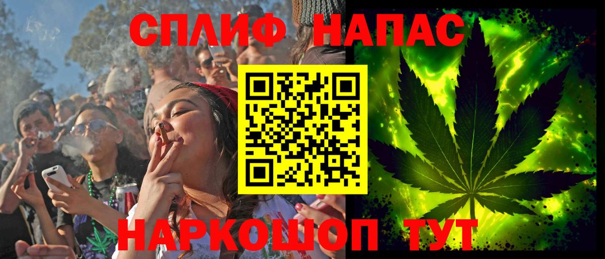 Каннабис семена  Канабис конопля  Вход с VPN  Славгород  Шишки марихуана White Widow 